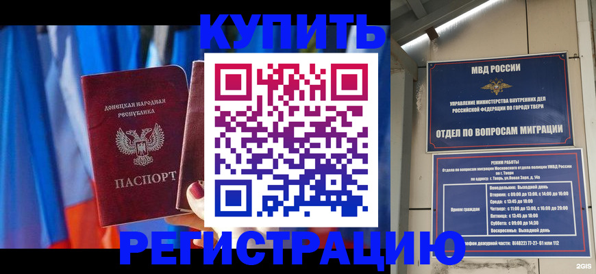 регистрация для дет. сада в Дагестанских Огнях