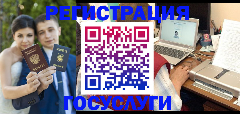 временная регистрация недорого в Дагестанских Огнях