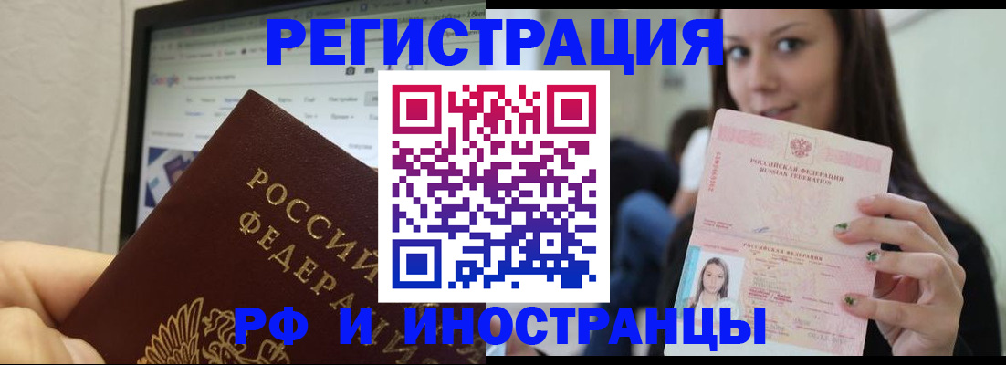 где прописаться в Дагестанских Огнях