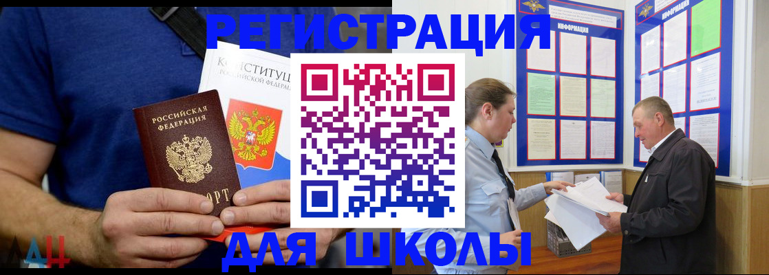 прописка в квартире в Дагестанских Огнях